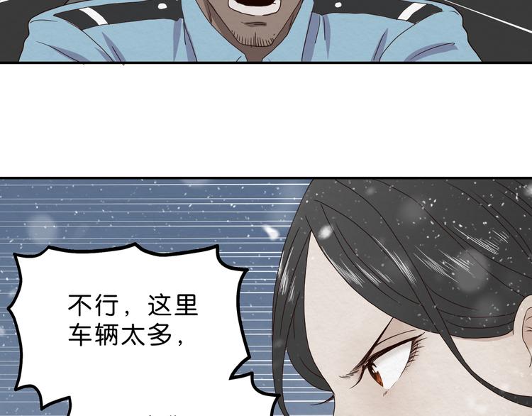 第8话 女主角？(1/2)-第9话