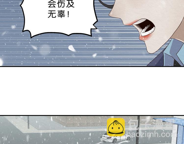 第8话 女主角？(1/2)-第9话