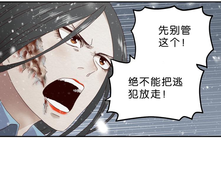 第8话 女主角？(1/2)-第9话