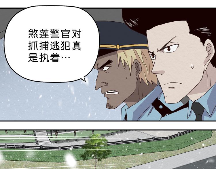 第8话 女主角？(1/2)-第9话