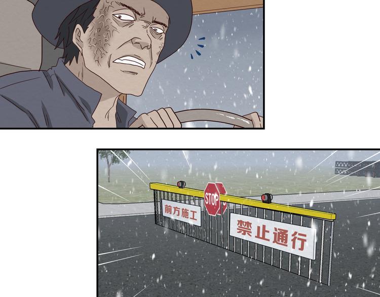 第8话 女主角？(1/2)-第9话