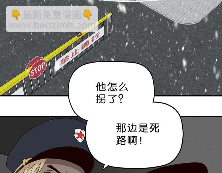 第8话 女主角？(1/2)-第9话