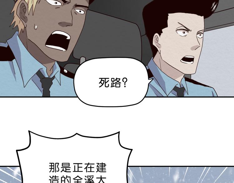 第8话 女主角？(1/2)-第9话