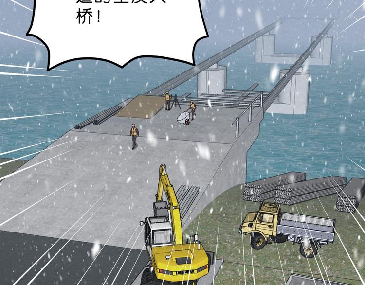 第8话 女主角？(1/2)-第9话