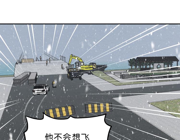 第8话 女主角？(1/2)-第9话