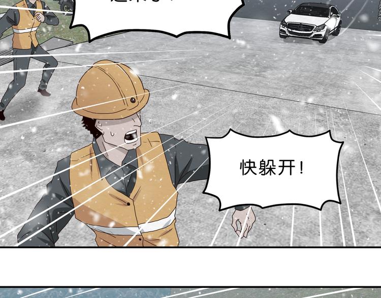 第8话 女主角？(1/2)-第9话