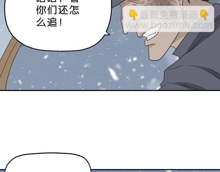 第8话 女主角？(1/2)-第9话