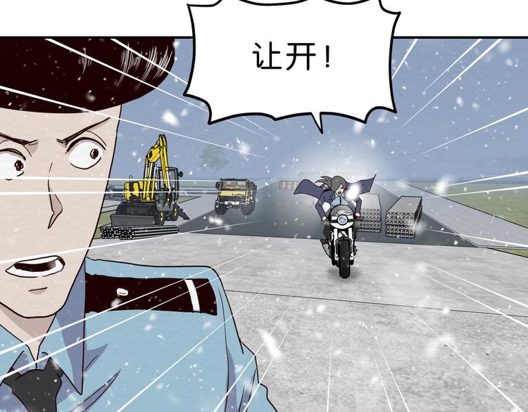 第8话 女主角？(1/2)-第9话