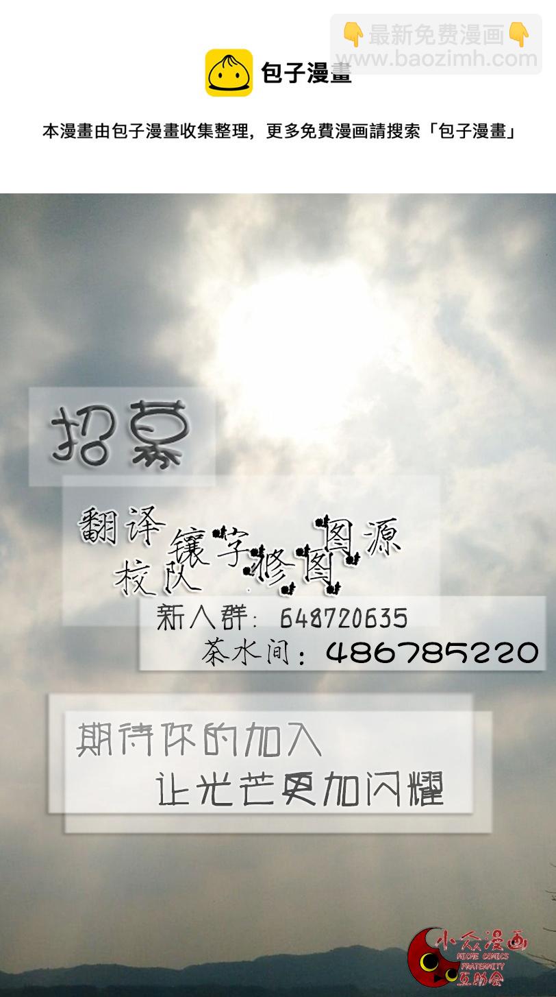 撒謊是爆乳的開始 - 第03話 - 5