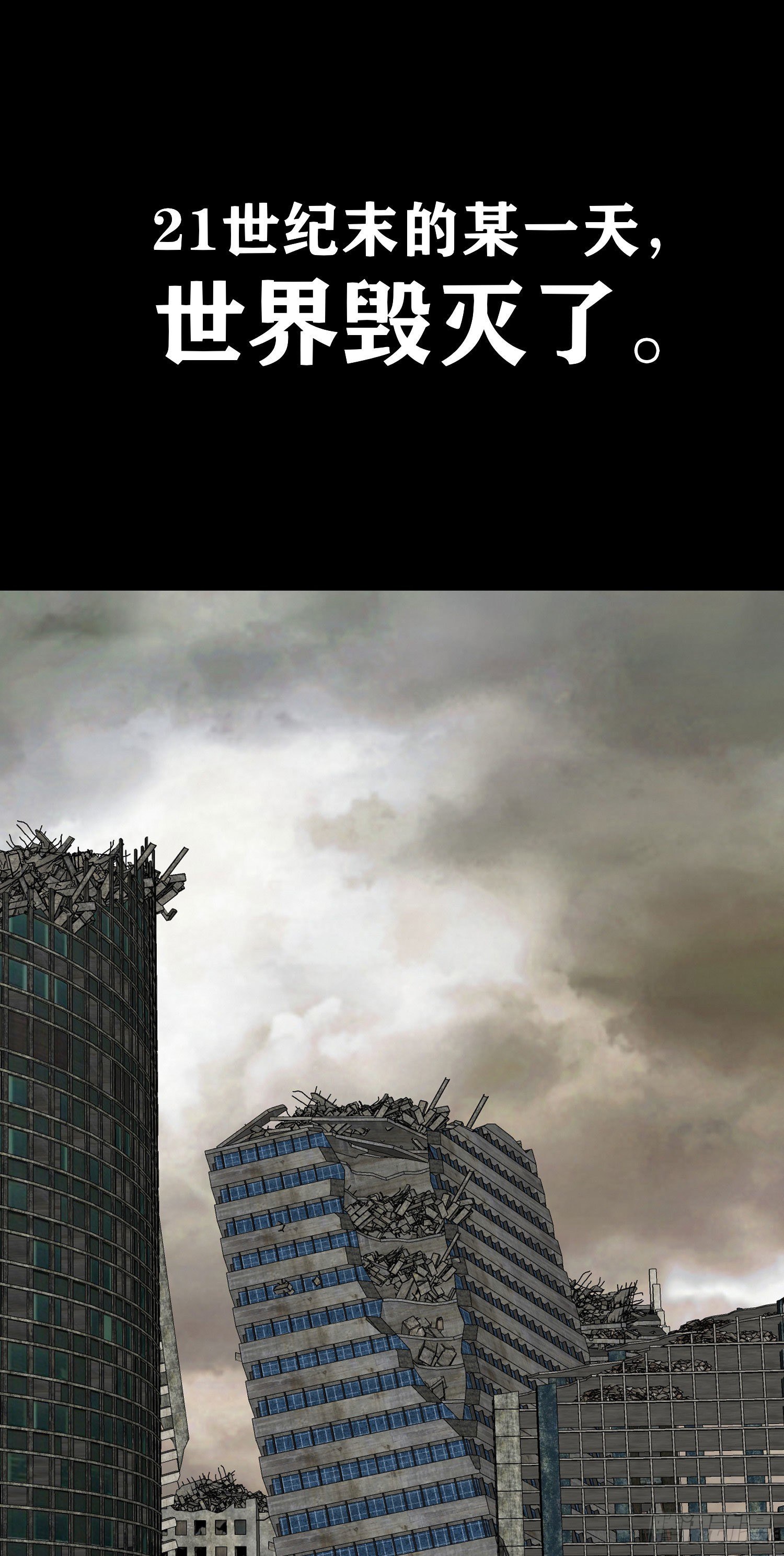 预告在此！-第1话