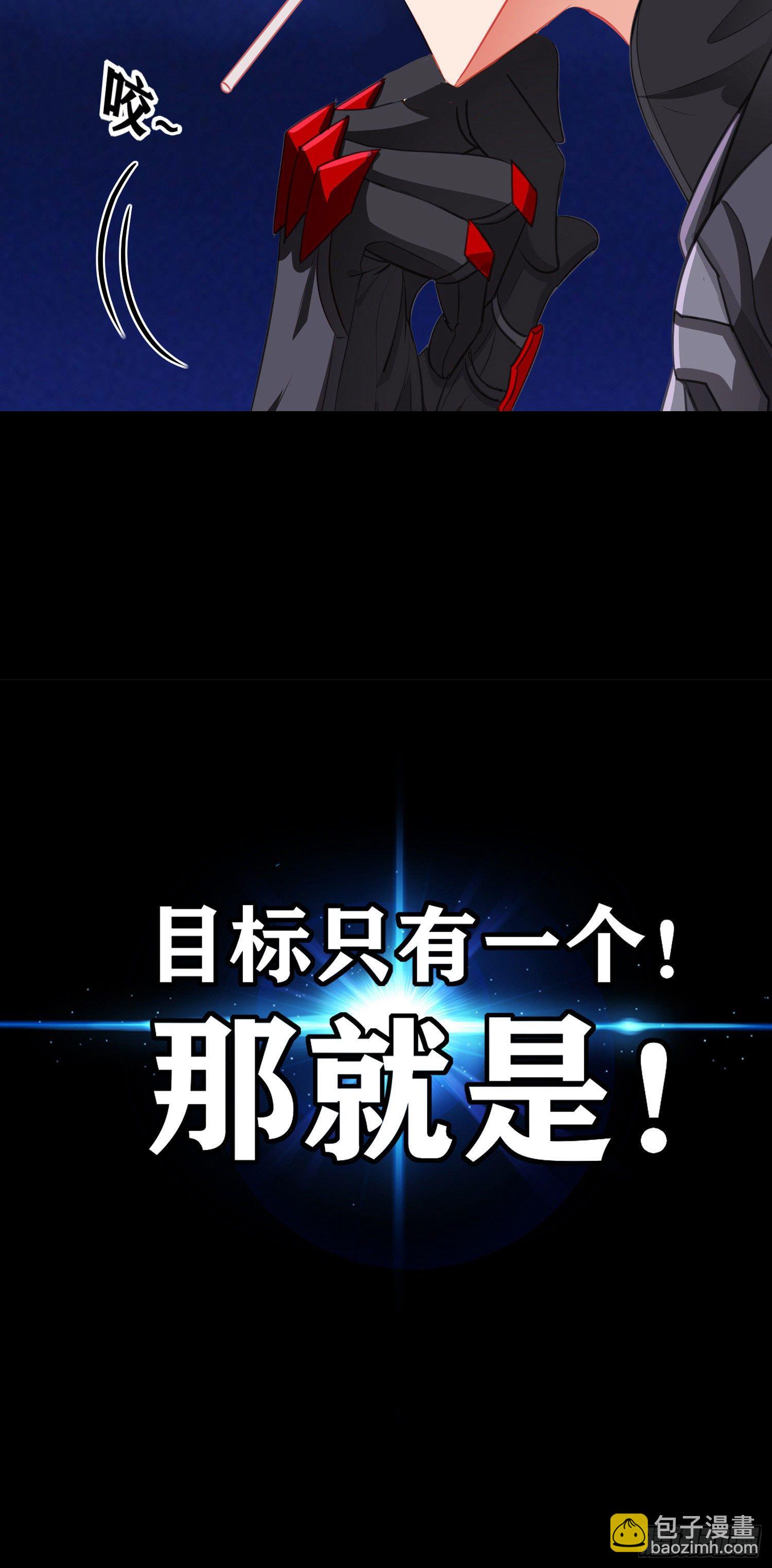 预告在此！-第1话