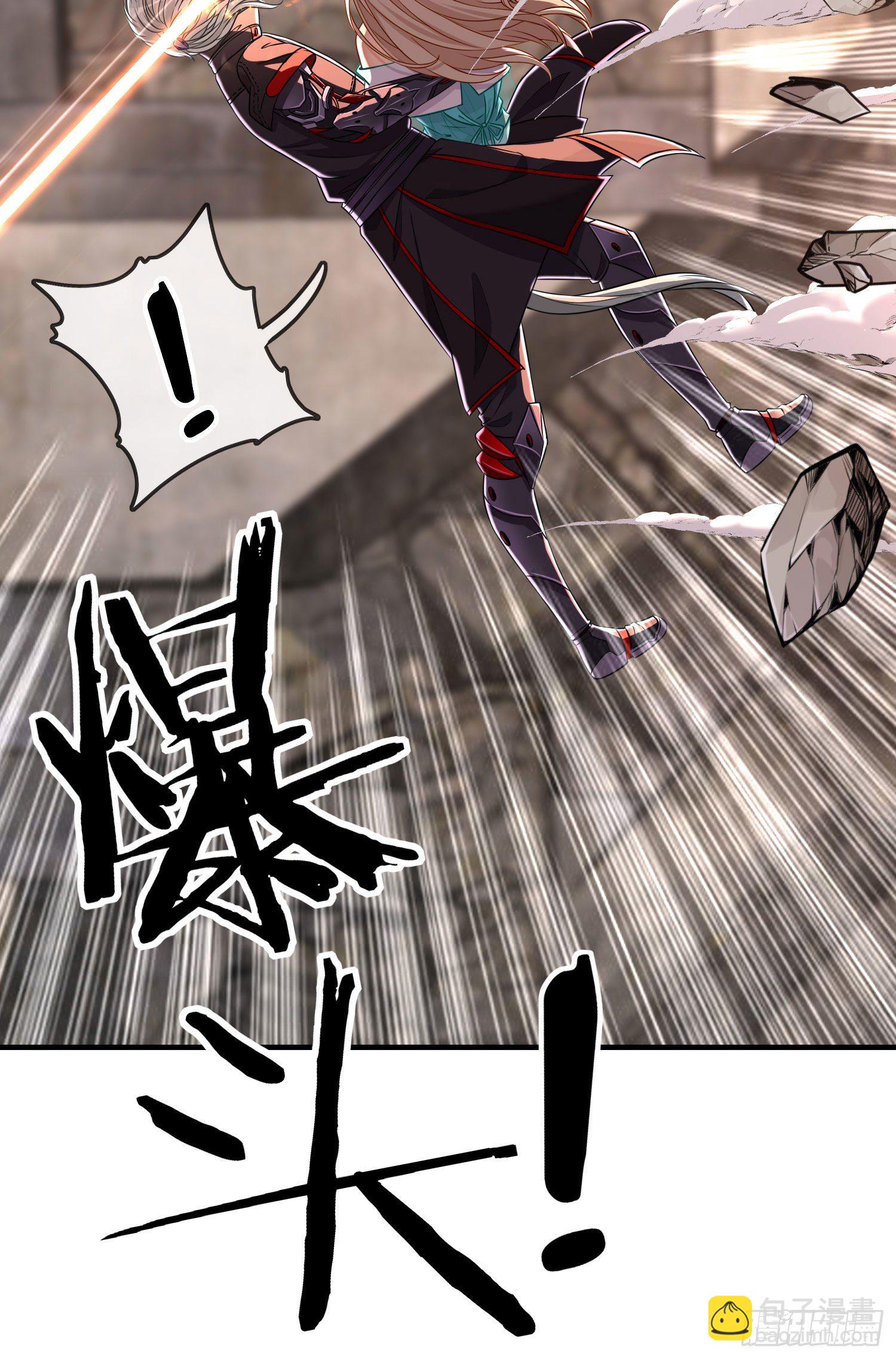 群妖聚首(1/2)-第11话