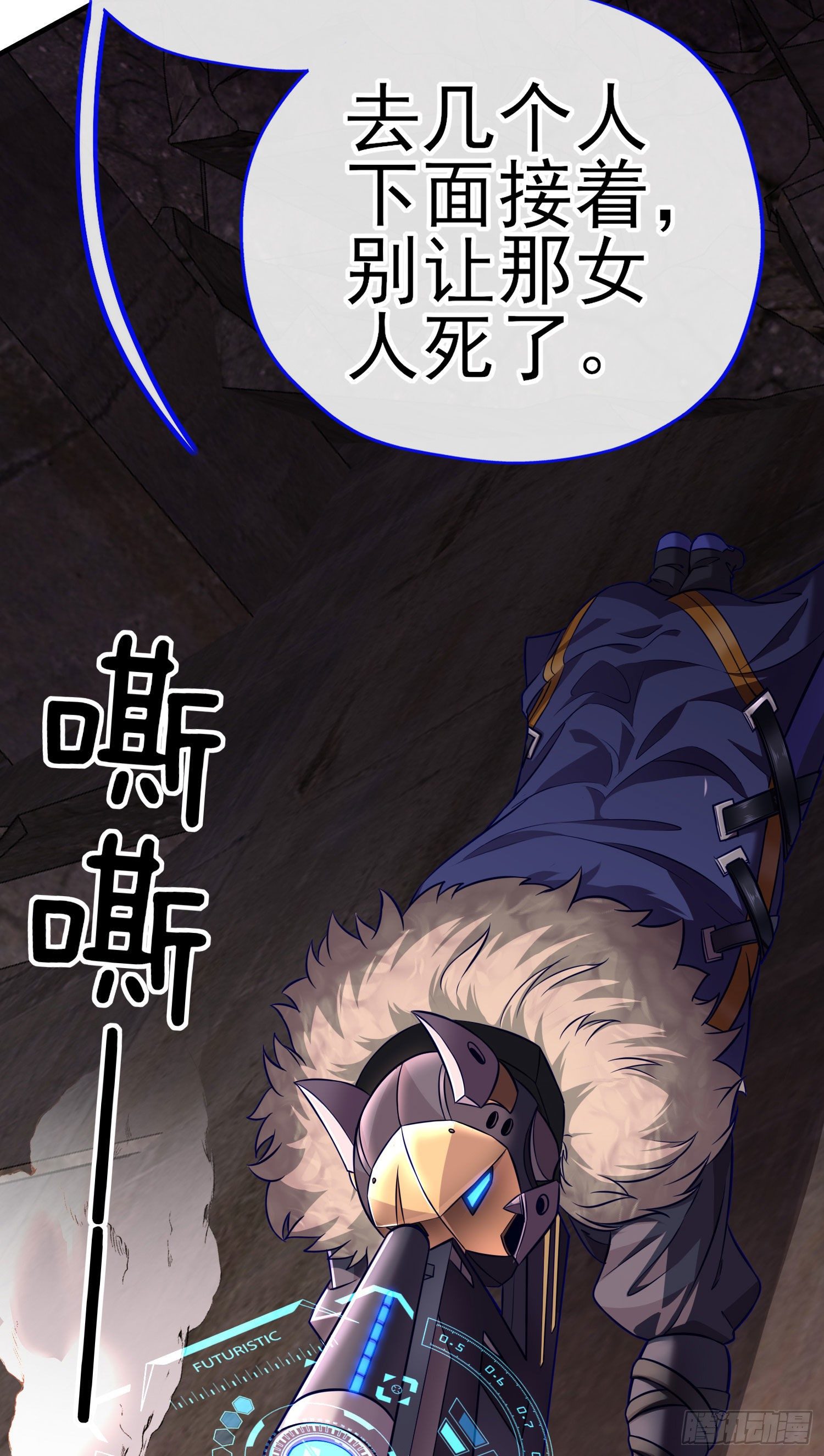 群妖聚首(1/2)-第11话