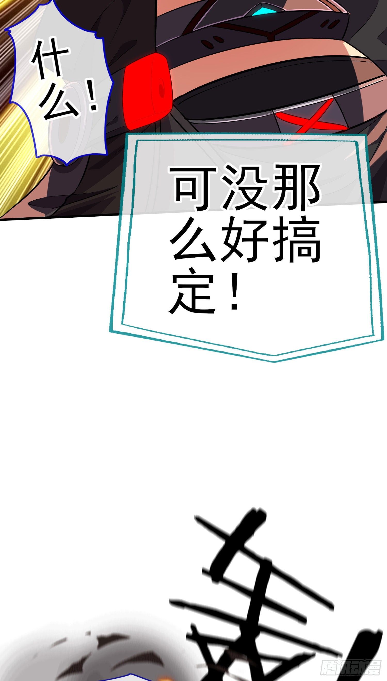 群妖聚首(1/2)-第11话