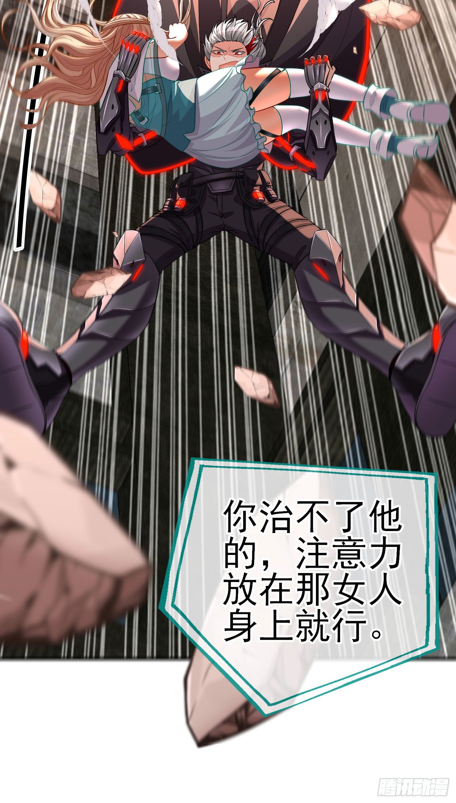 群妖聚首(1/2)-第11话