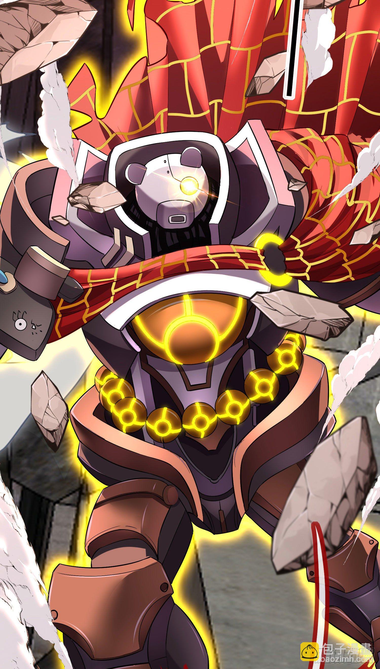 群妖聚首(1/2)-第11话