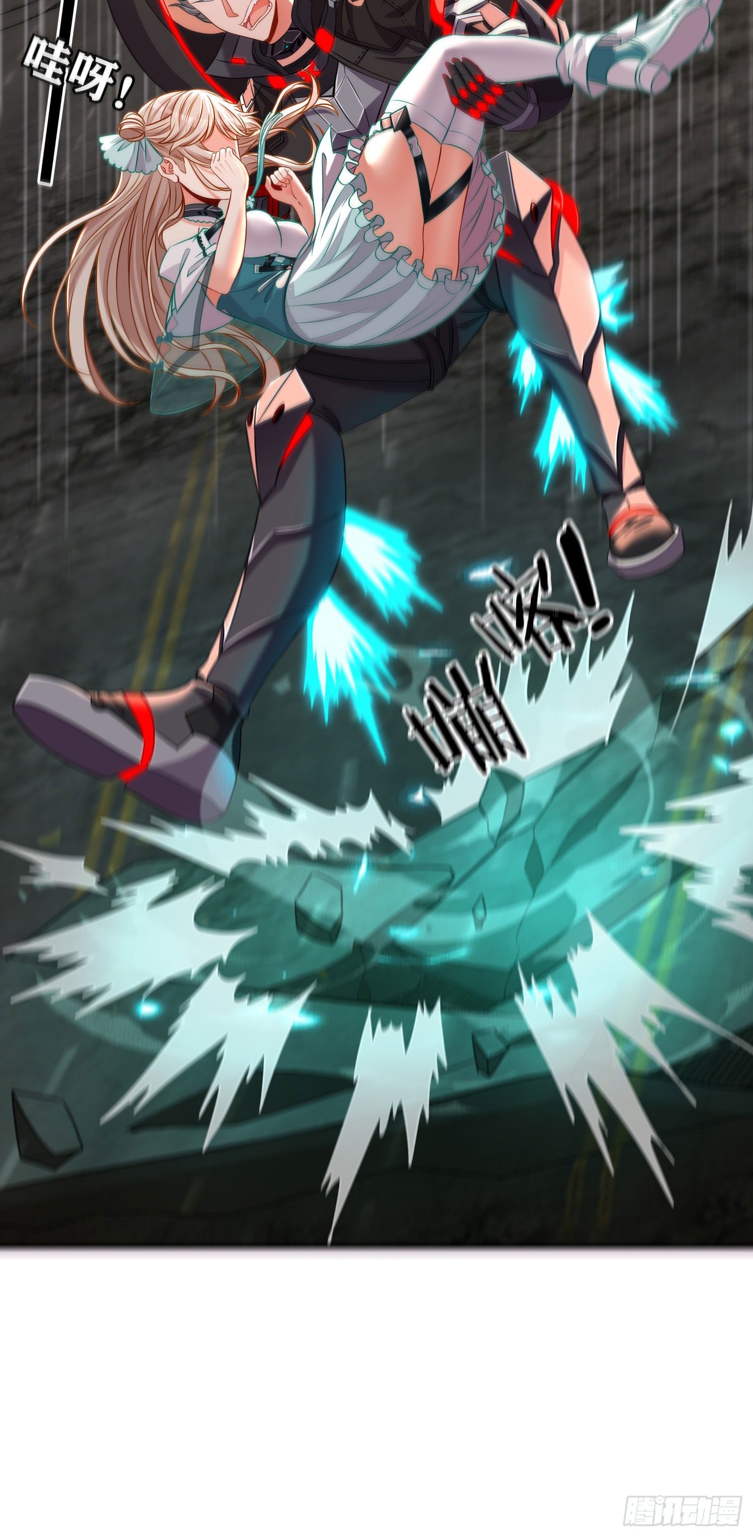 群妖聚首(1/2)-第11话