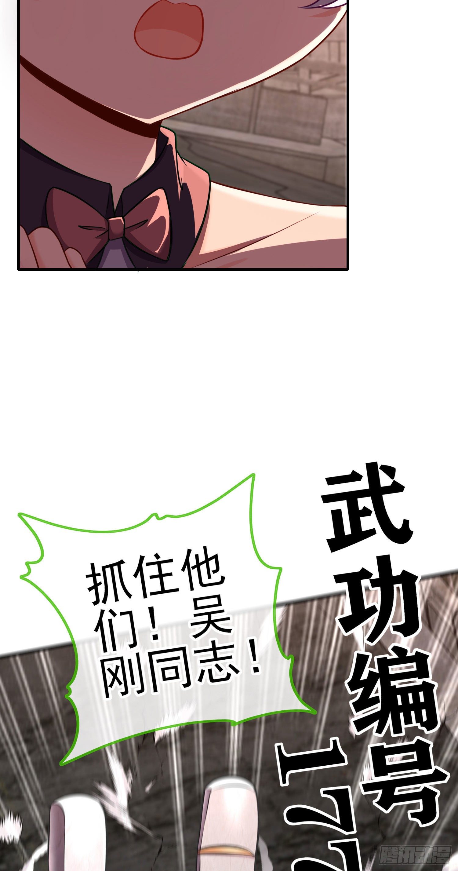 群妖聚首(1/2)-第11话