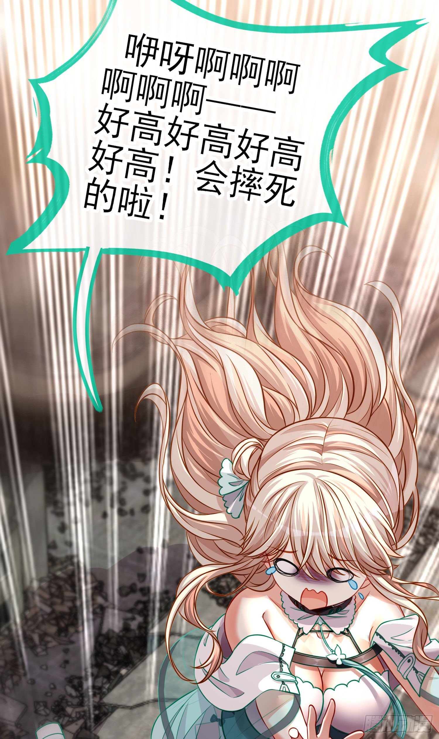 群妖聚首(1/2)-第11话