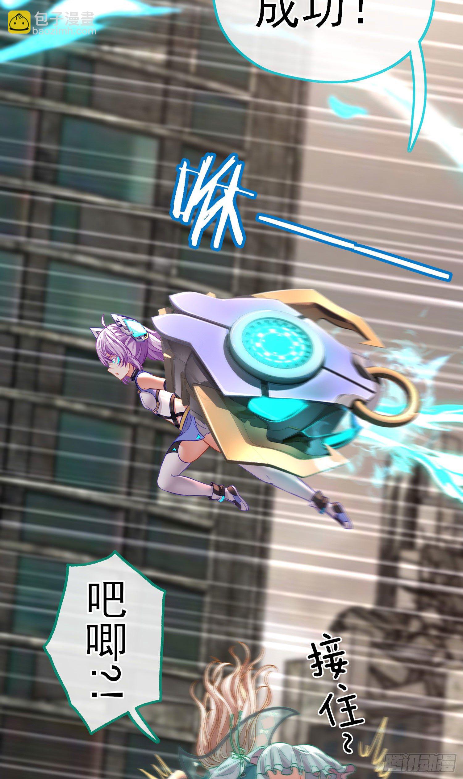 群妖聚首(1/2)-第11话