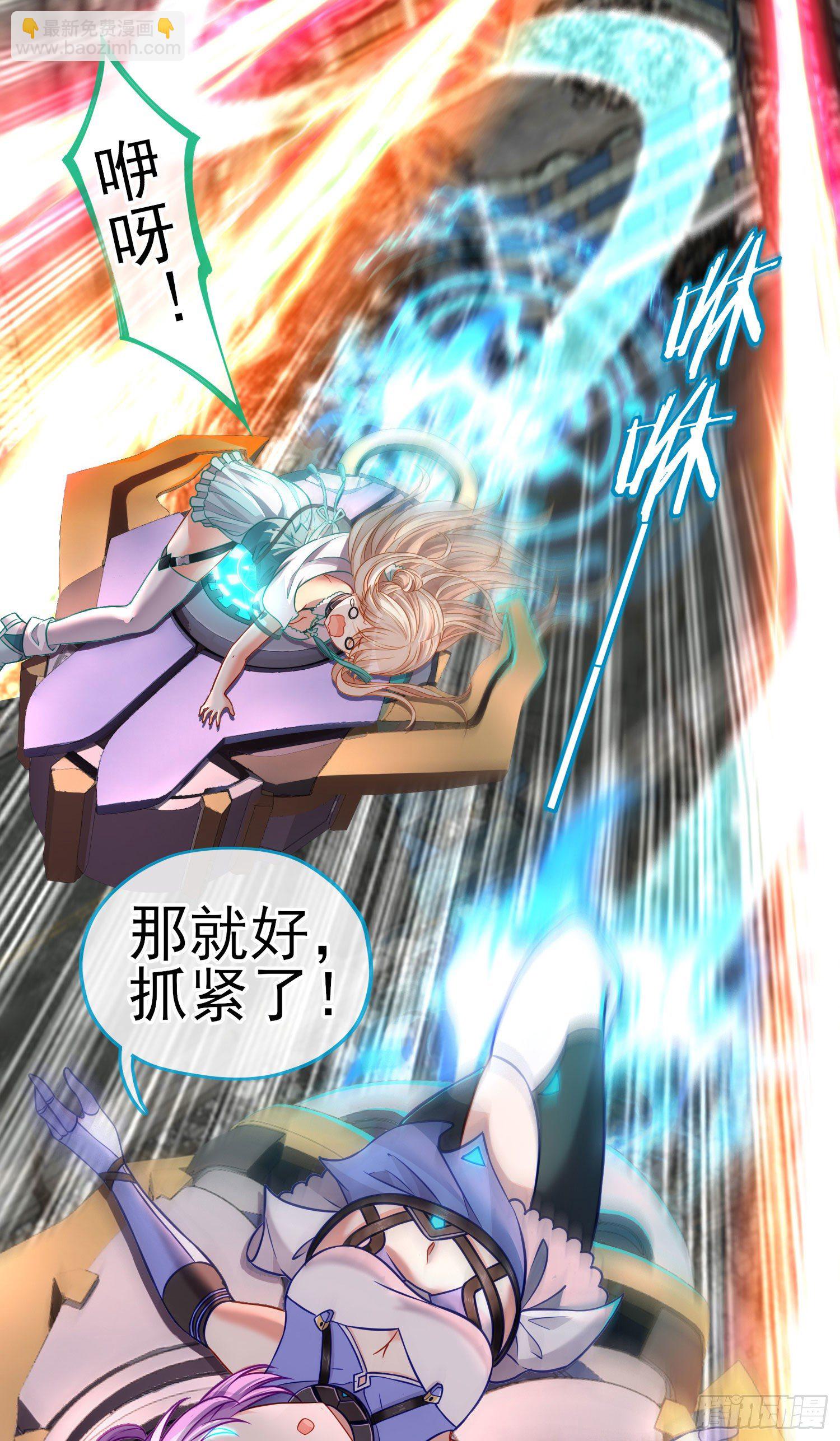 群妖聚首(1/2)-第11话