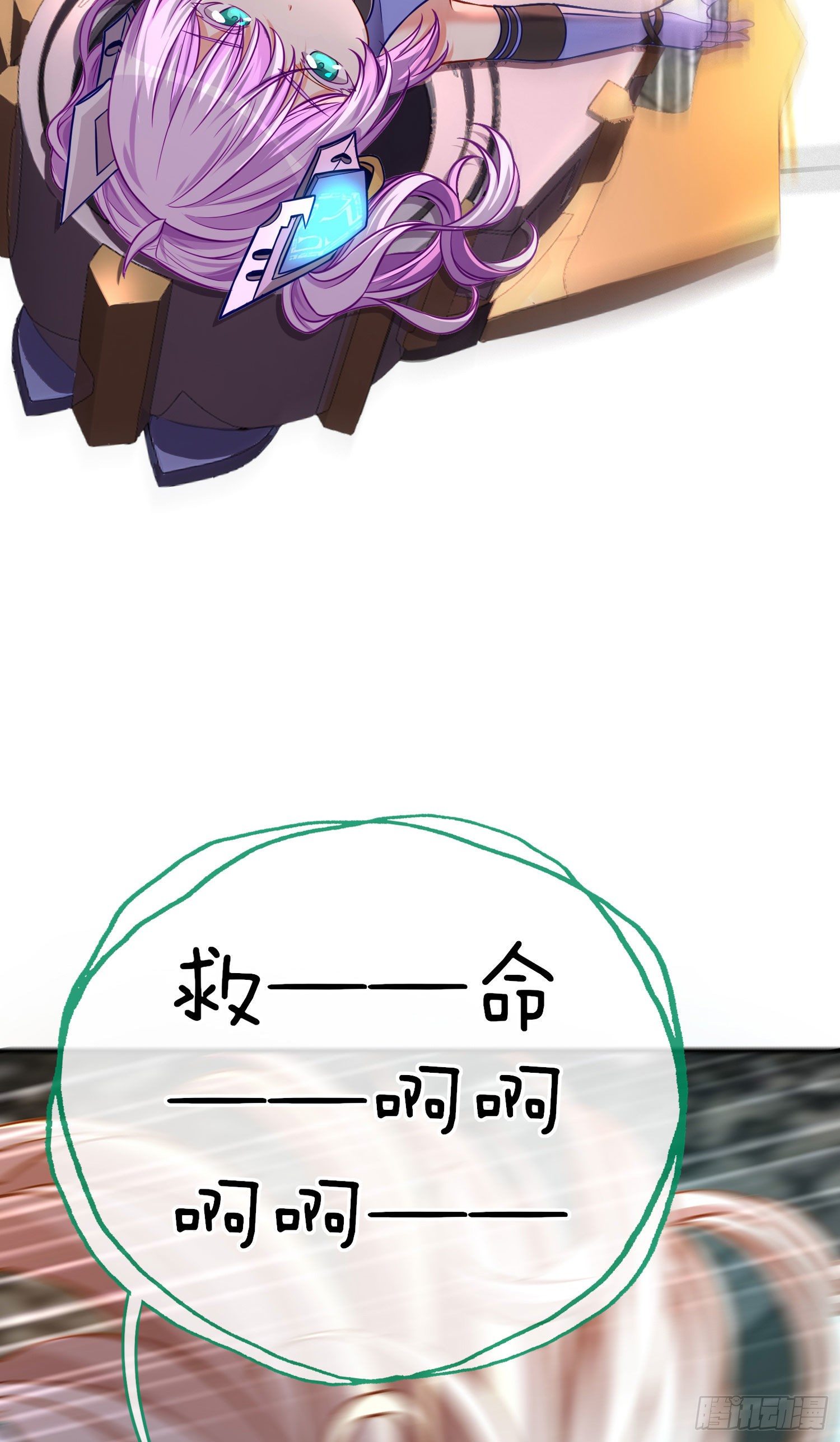 群妖聚首(1/2)-第11话