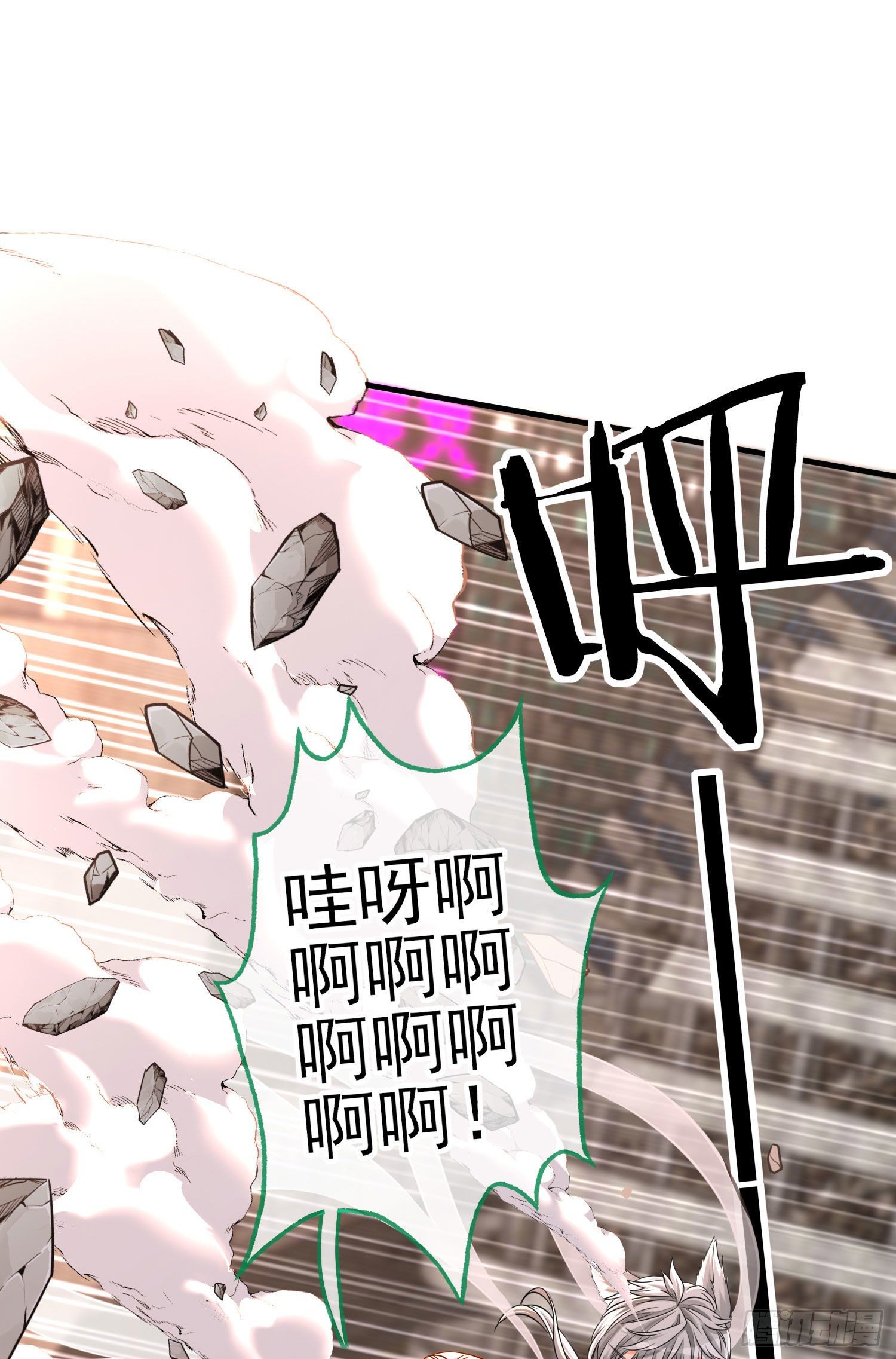 群妖聚首(1/2)-第11话