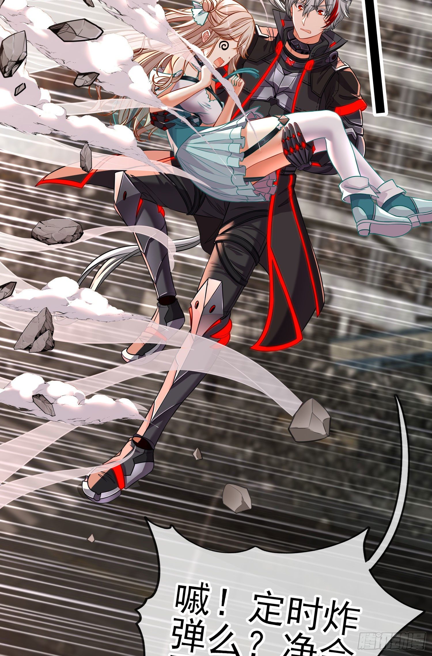 群妖聚首(1/2)-第11话