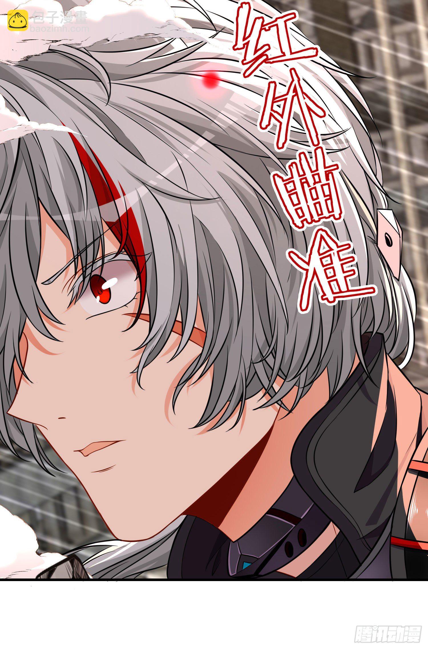 群妖聚首(1/2)-第11话