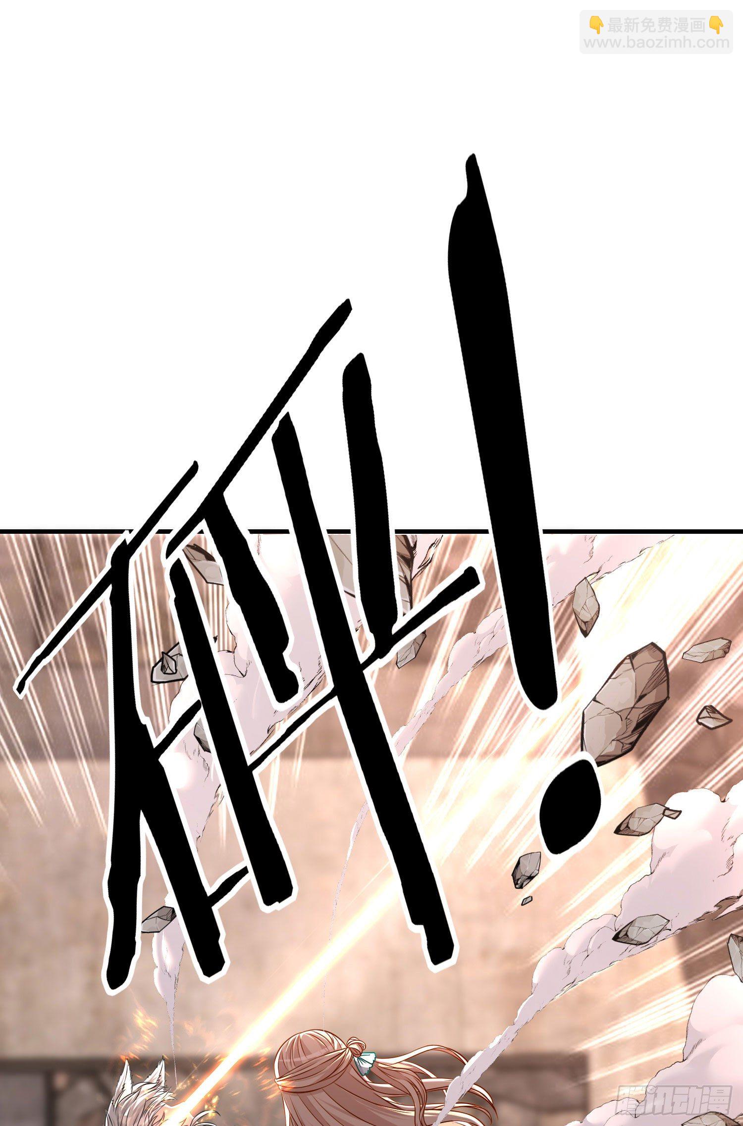 群妖聚首(1/2)-第11话