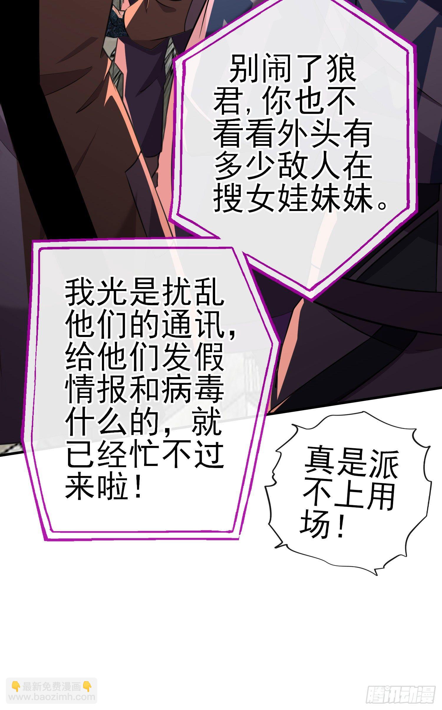 我投降！(1/2)-第13话