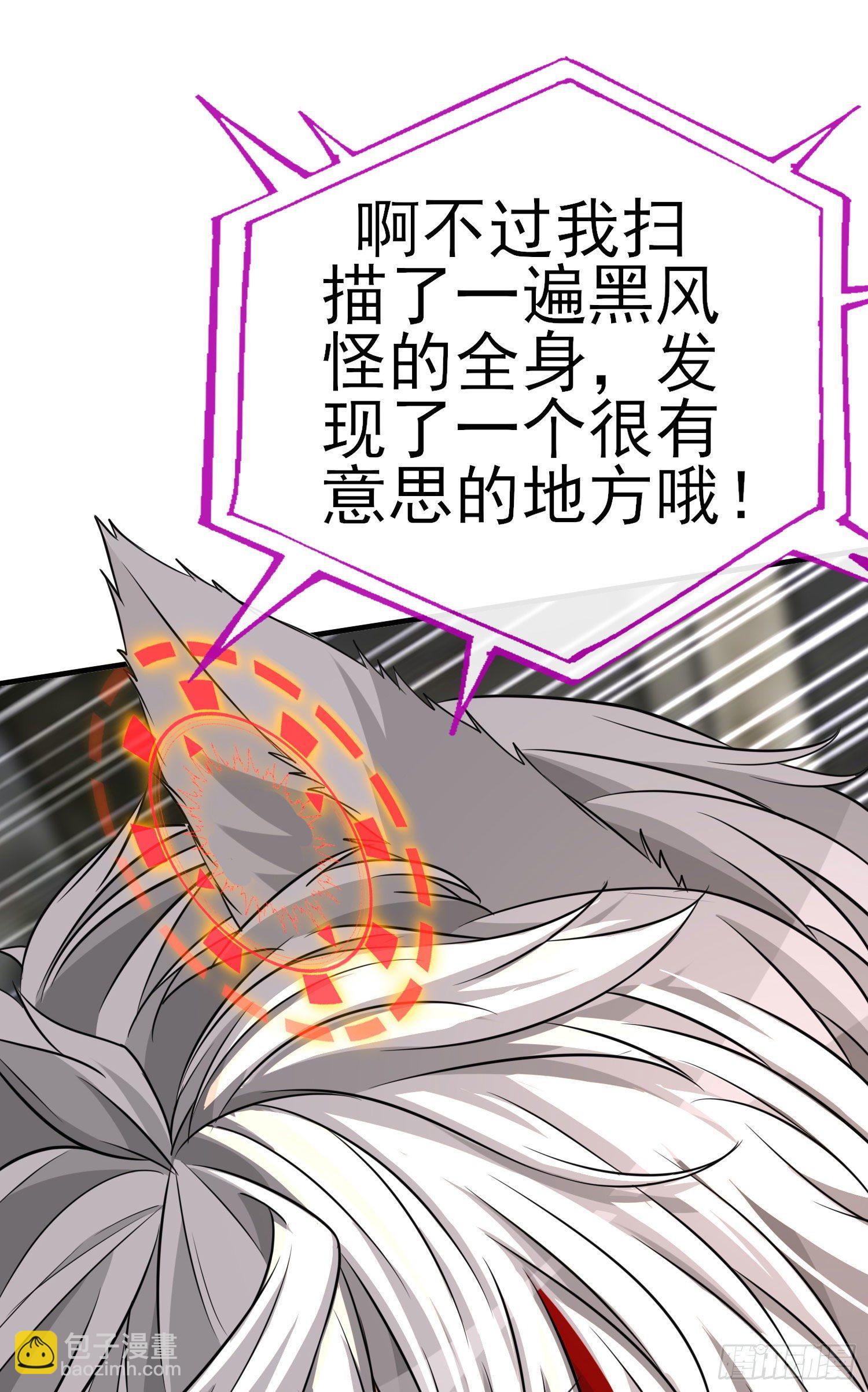 我投降！(1/2)-第13话