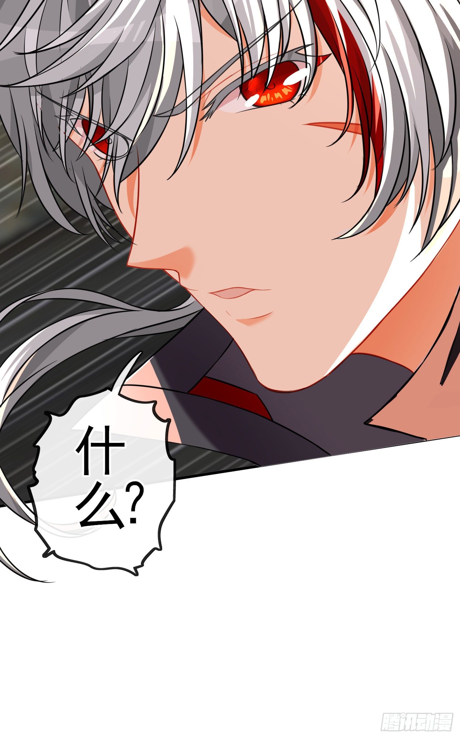 我投降！(1/2)-第13话