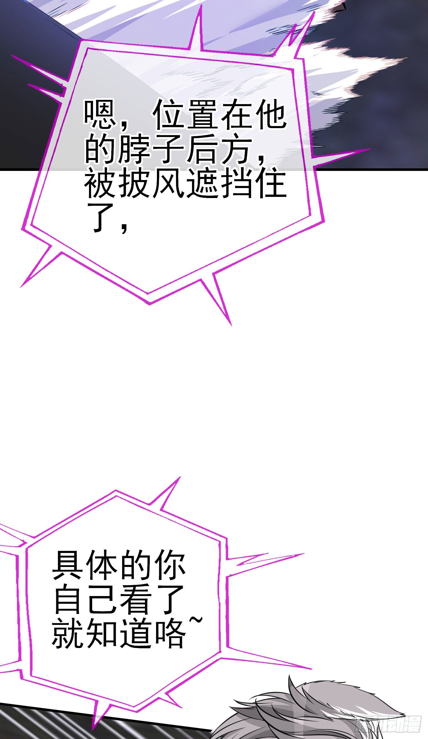 我投降！(1/2)-第13话