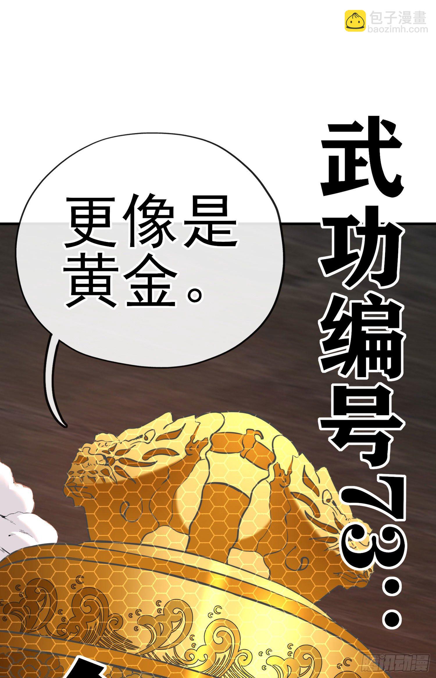 我投降！(1/2)-第13话