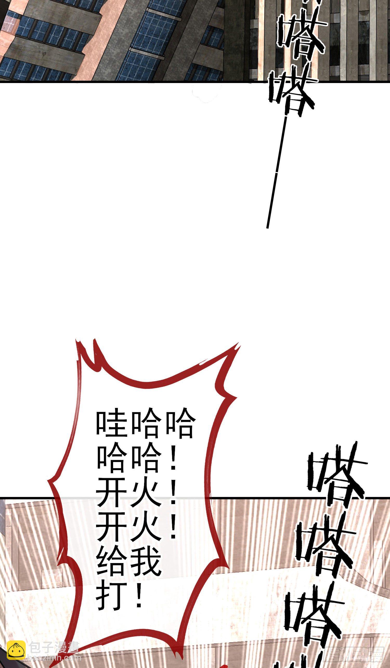 我投降！(1/2)-第13话