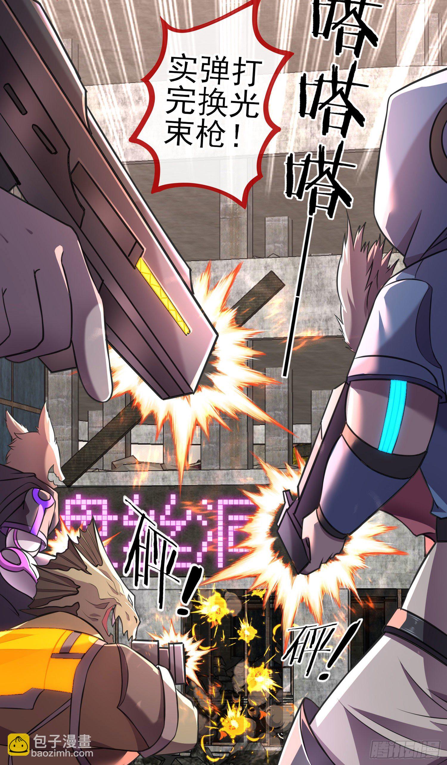 我投降！(1/2)-第13话