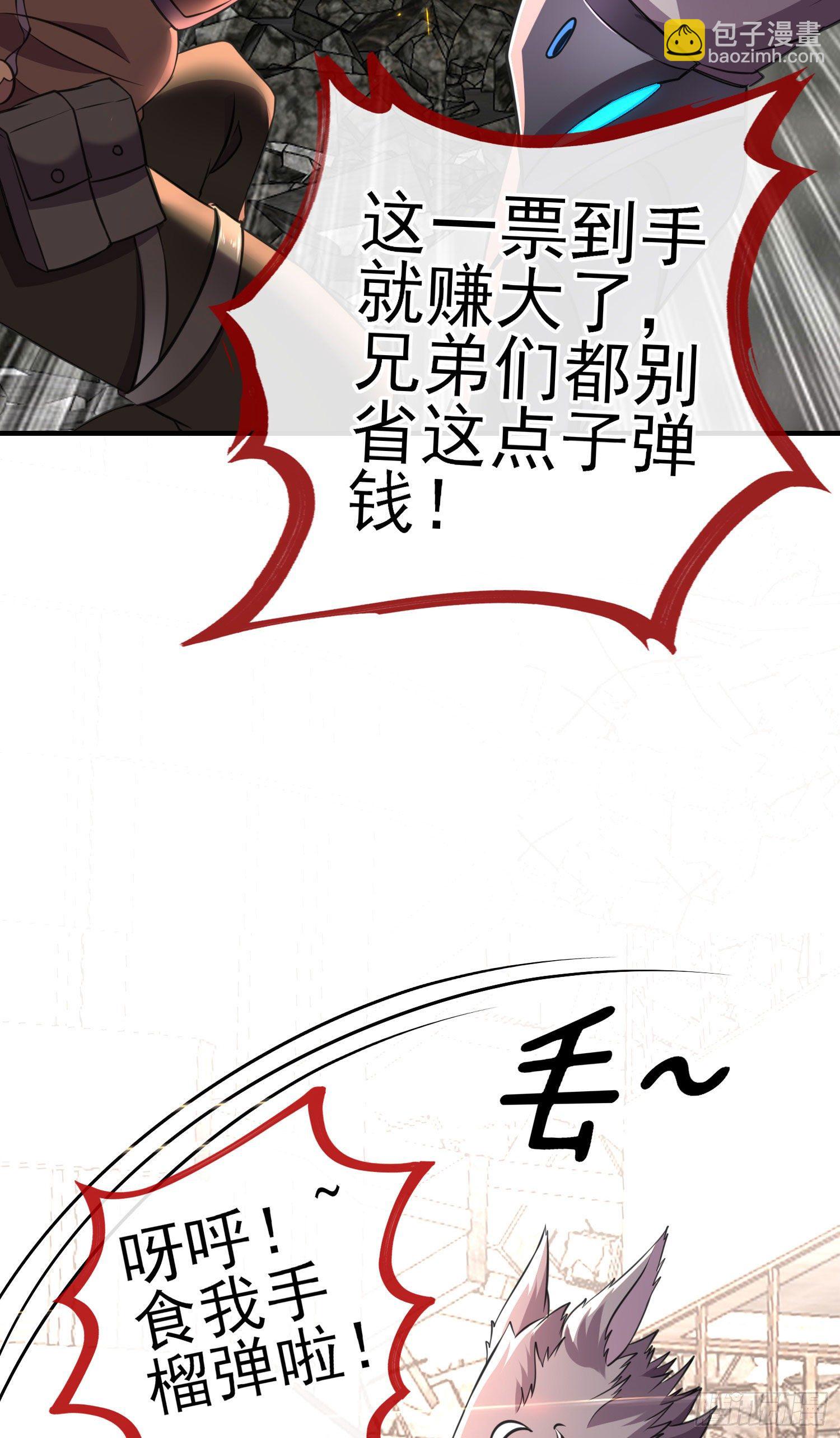 我投降！(1/2)-第13话