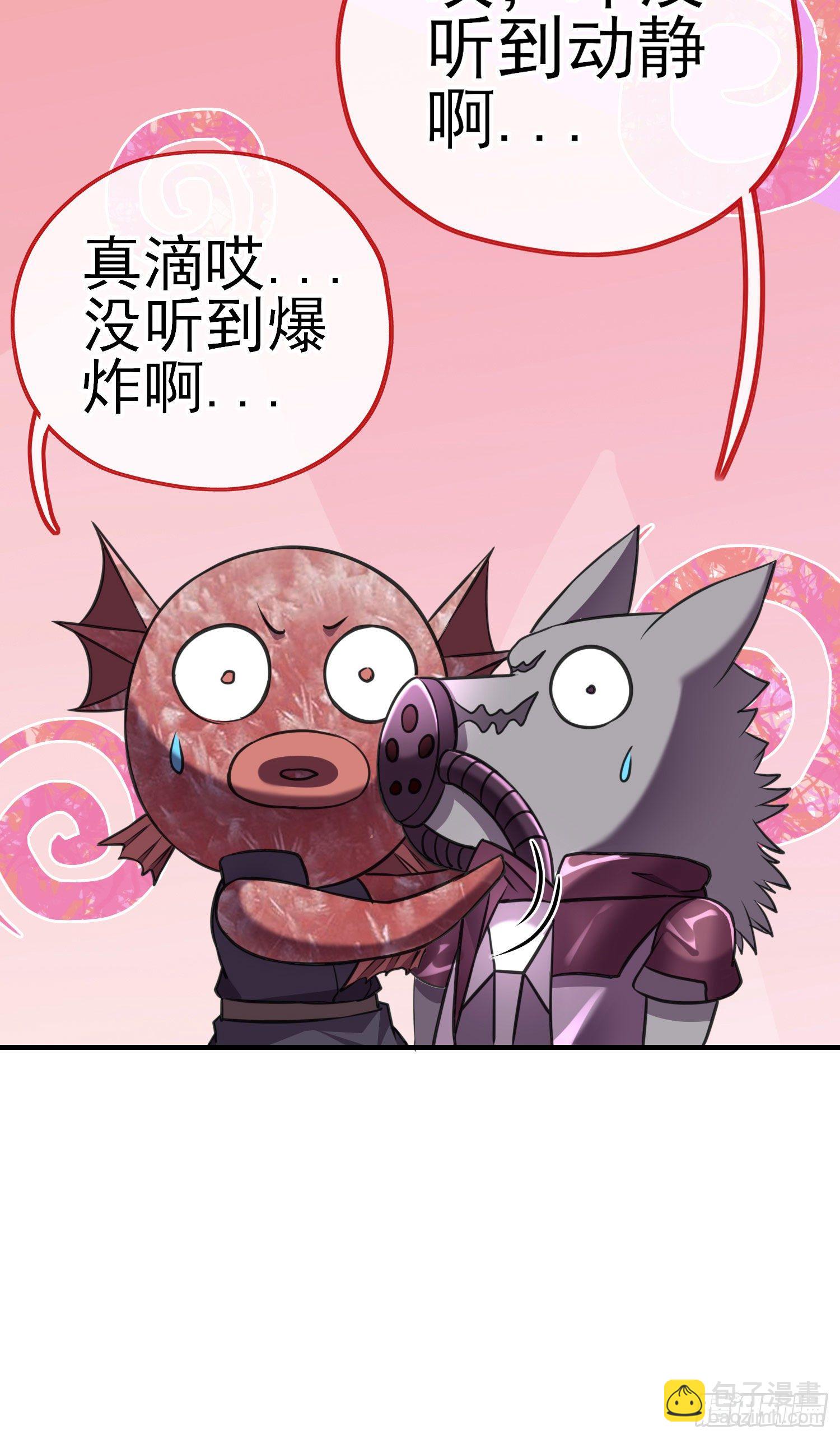 我投降！(1/2)-第13话