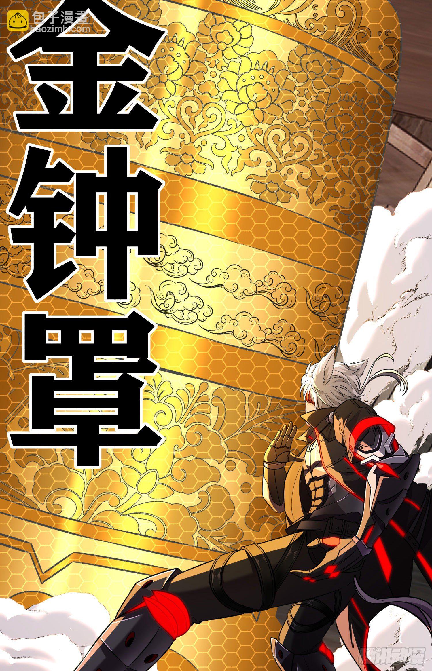 我投降！(1/2)-第13话