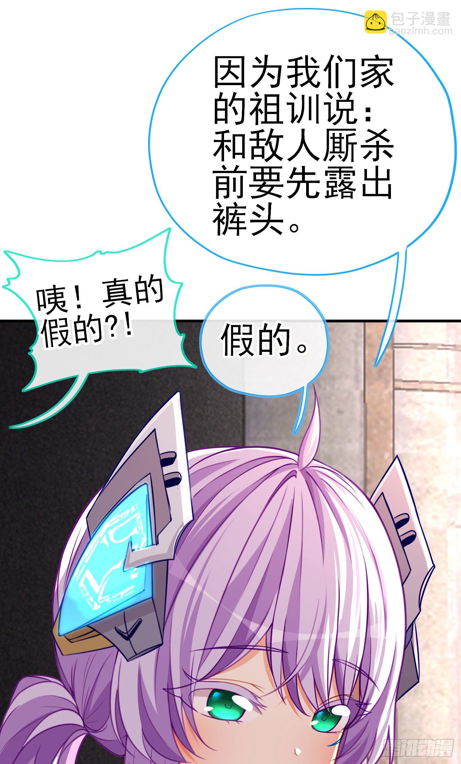 我投降！(1/2)-第13话