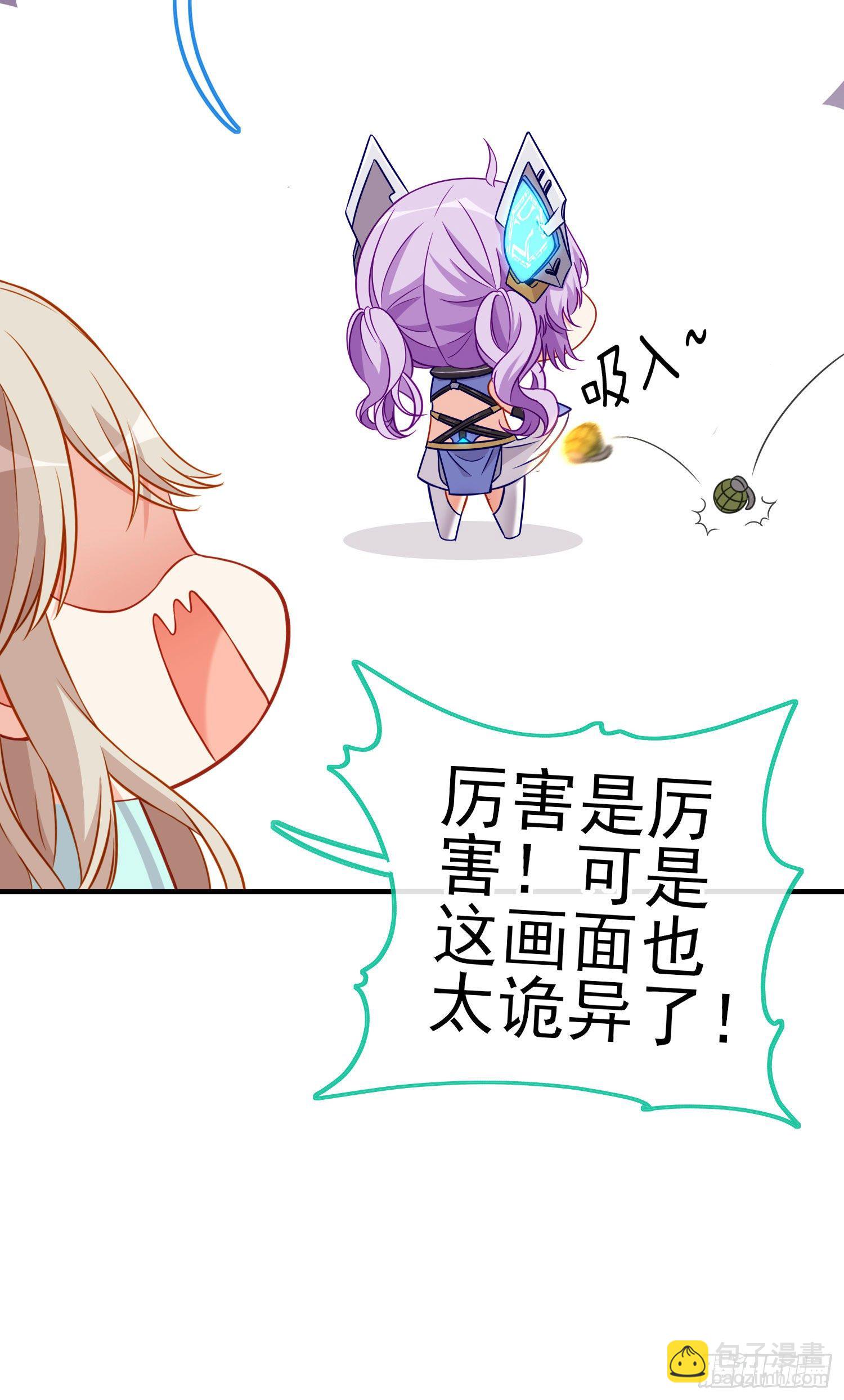 我投降！(1/2)-第13话