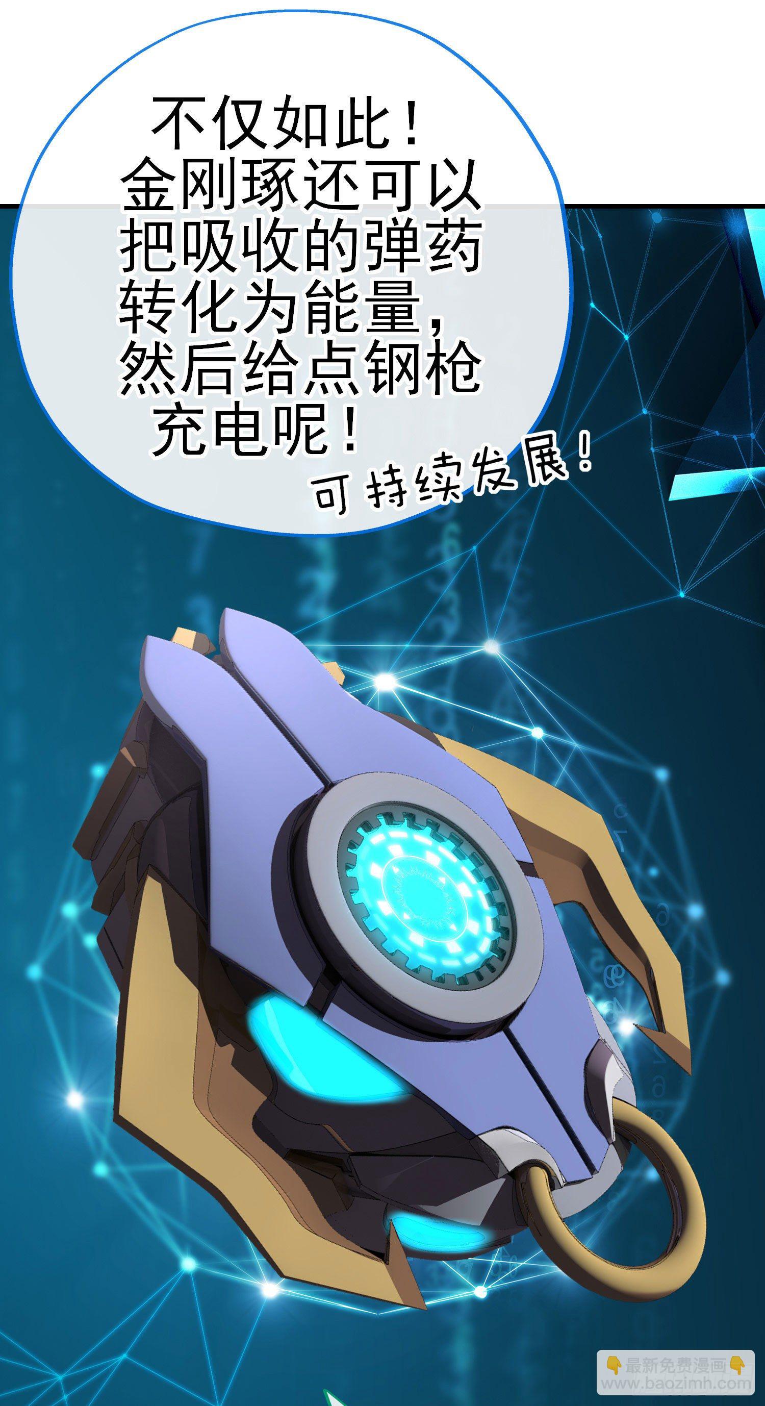 我投降！(1/2)-第13话