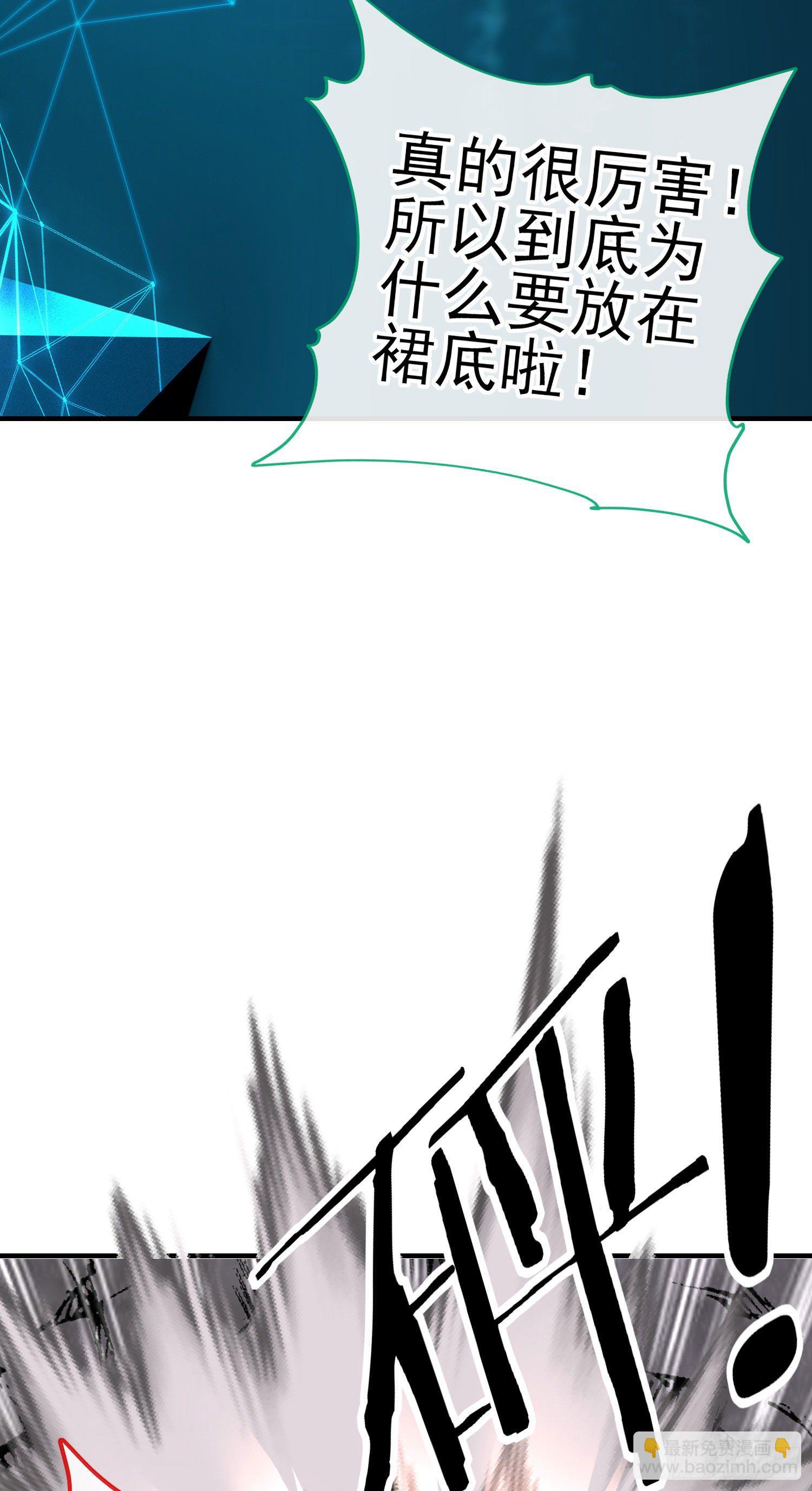 我投降！(1/2)-第13话