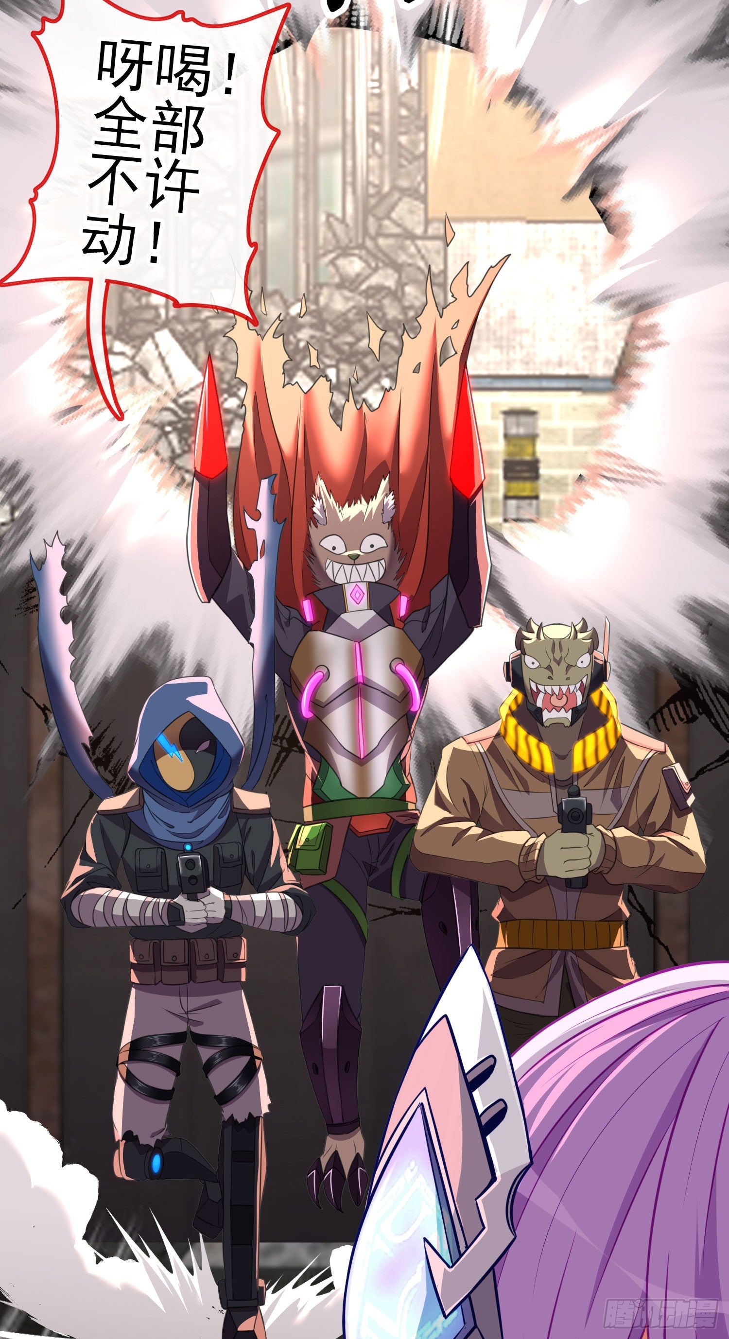 我投降！(1/2)-第13话