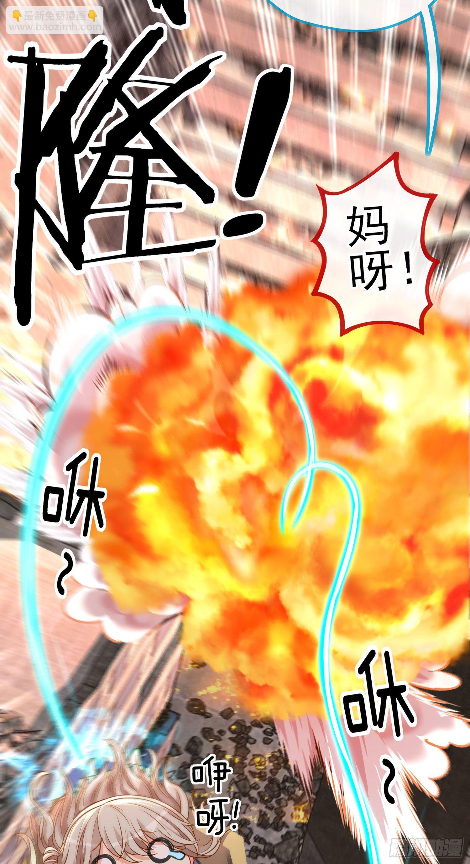 我投降！(1/2)-第13话