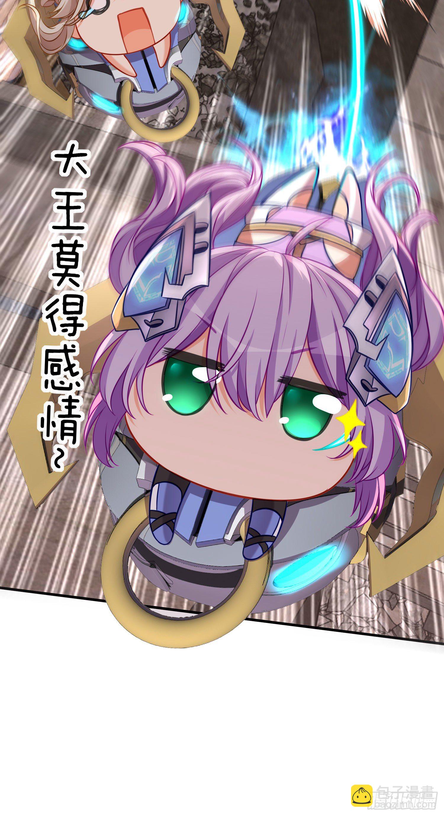 我投降！(1/2)-第13话