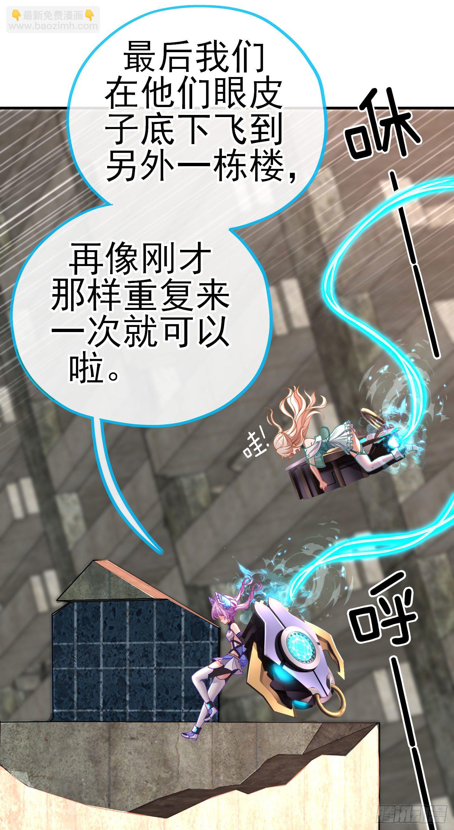 我投降！(1/2)-第13话