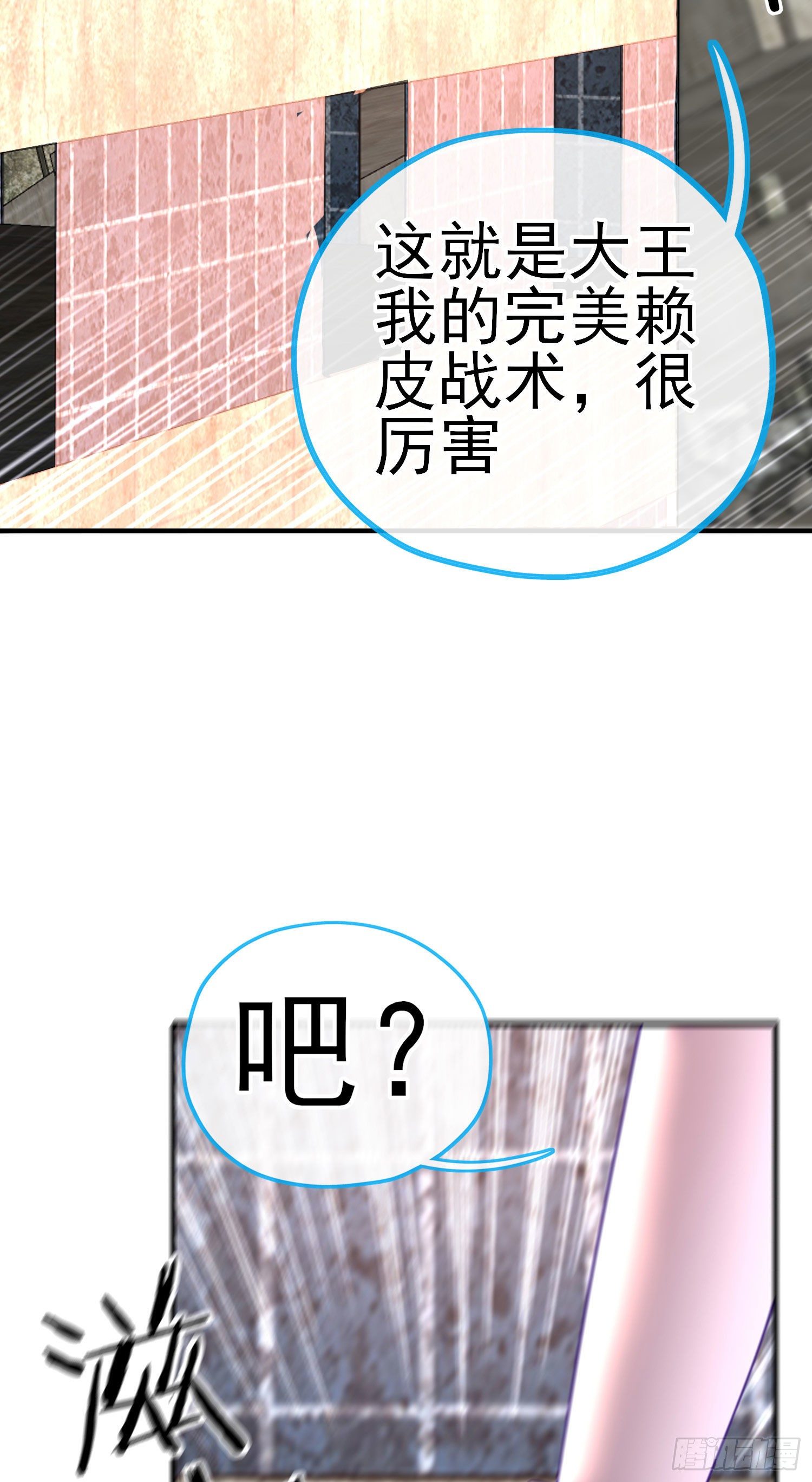 我投降！(1/2)-第13话