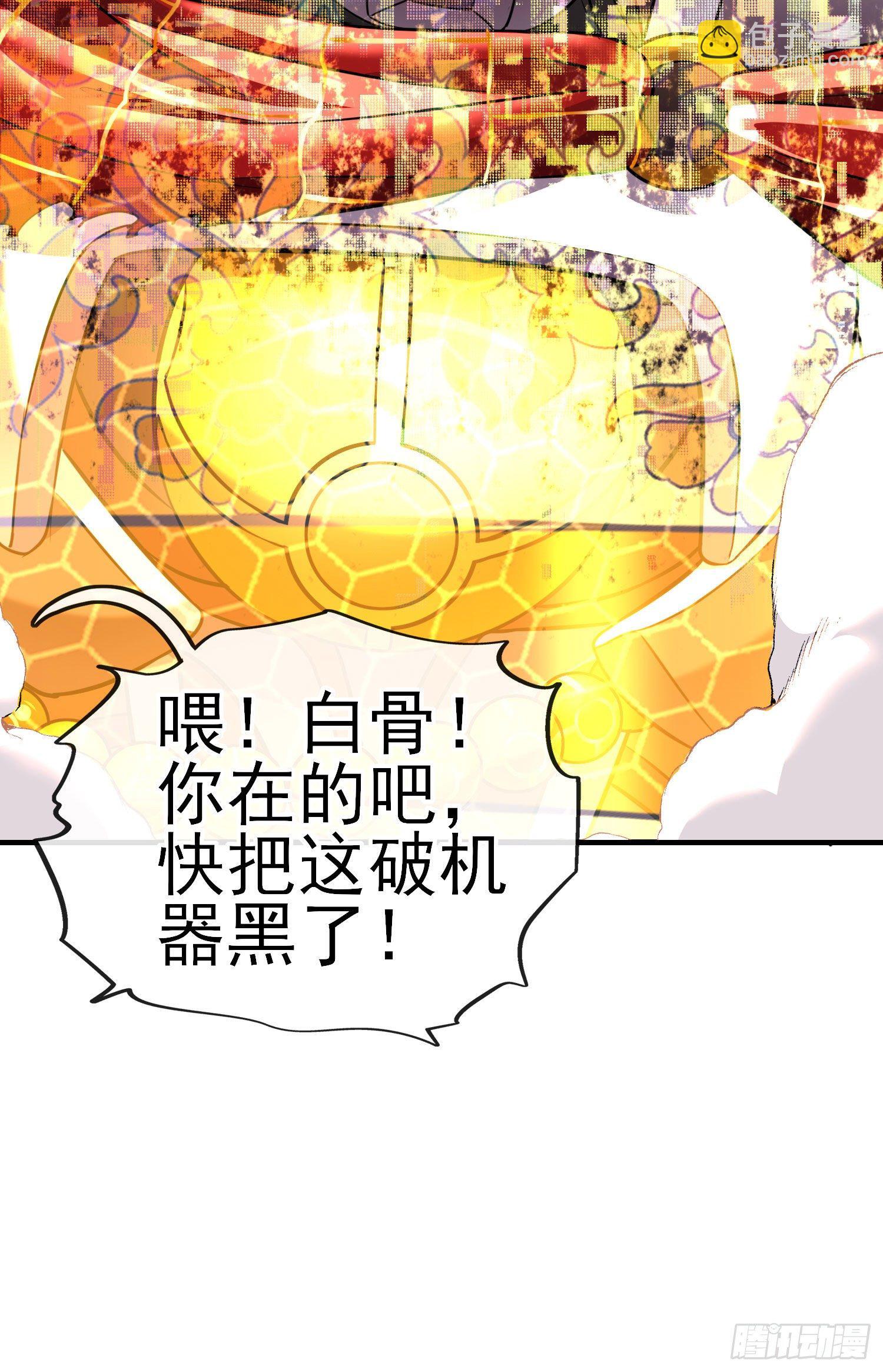 我投降！(1/2)-第13话